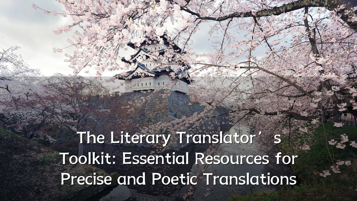 The Literary Translator’s Toolkit: Essential Resources for Precise and Poetic Translations
